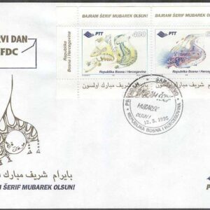Bosnien-Hercegovina – FDC 1995-05-12 – Islamsk Bayram-Fest, Block