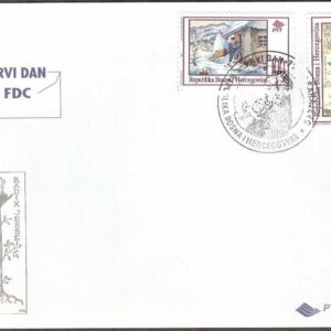 Bosnien-Hercegovina – FDC 1995-12-24 – Jul 1995 – Konst bla Maria med Barn, 2 kpl