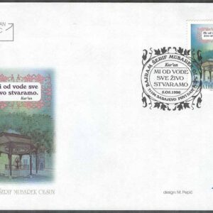 Bosnien-Hercegovina – FDC 1996-05-05 – Islamsk Bayram-Fest, 1 kpl