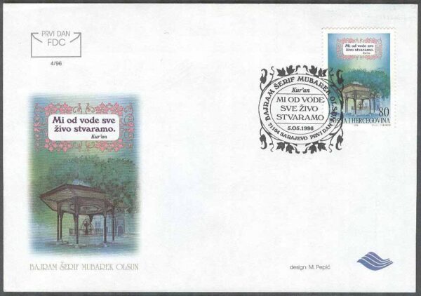 Bosnien-Hercegovina - FDC 1996-05-05 - Islamsk Bayram-Fest, 1 kpl