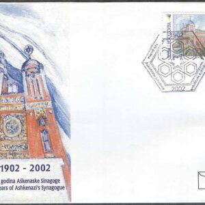 Bosnien-Hercegovina – FDC 2002-09-14 – Synagogga i Sarajevo 100 år, 1 kpl