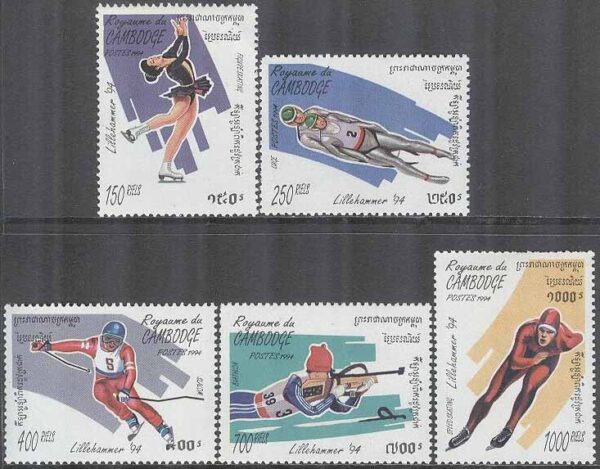 Kambodja - M 1410-1414 OS i Lillehammer 1994 bla Konståkning, 5 kpl ** ktt
