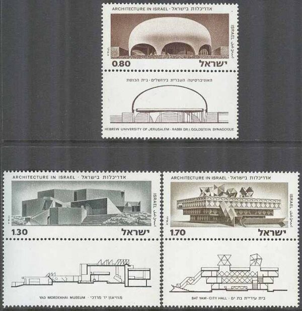 Israel - M  633-635 + tab Arkitektur II bla Rabbi-Goldstein-Synagoggan, 3 kpl + tab **