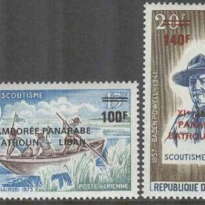 Dahomey – M  572-573 Scouting – 11:e Panamerikanska Träffen – Påtryck, 2 kpl **