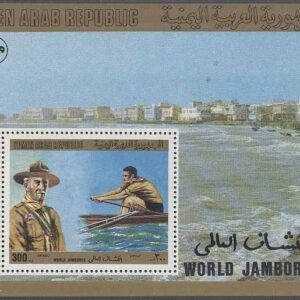 Jemen Arab Rep. – M BL 201 Scouting, Block **