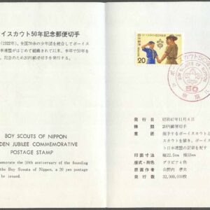 Japan – FDC folder 1972-11-02 – Scouting i Japan 50 år, 1 kpl