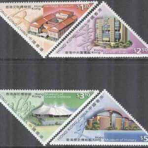 Hongkong – M  938-941 Museer & Bibliotek – Byggnader, 4 kpl **