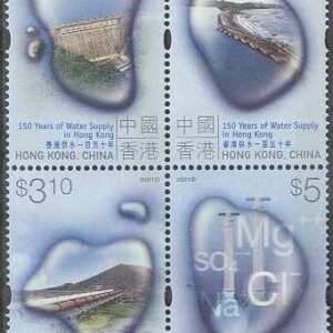 Hongkong – M  981-984 Offentlig vattenförsörjning i 150 år, 4-Block kpl **