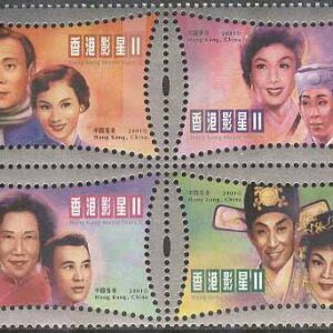Hongkong – M  985-988 Filmstjärnor från Hongkong II, 4-Block kpl **