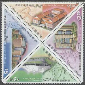 Hongkong – M  938-941 Museer & Bibliotek – Byggnader, 4-Block kpl **