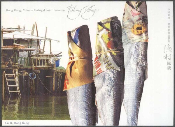 Hongkong - Postkort för AIR MAIL - Fiske - Båtar