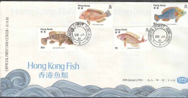 Hongkong - FDC 1981-01-28 - Fiskar bla Nemipterus virgatus, 4 kpl