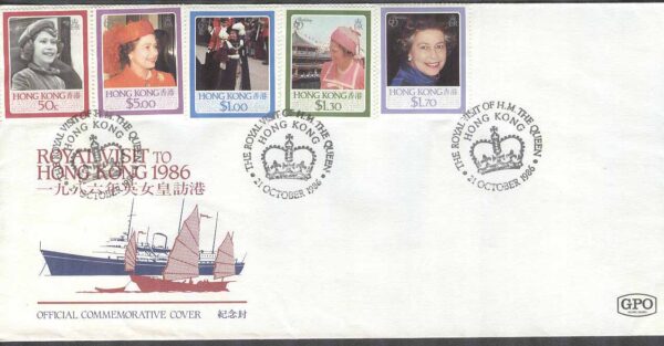 Minnespost - 1986-10-21 - Drottningbesök i Hongkong 1986