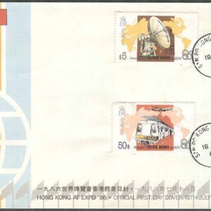 Hongkong – FDC 1986-07-18 – Utställ EXPO 86 bla Tåg – Flyg – Satellitantenn, 4 kpl