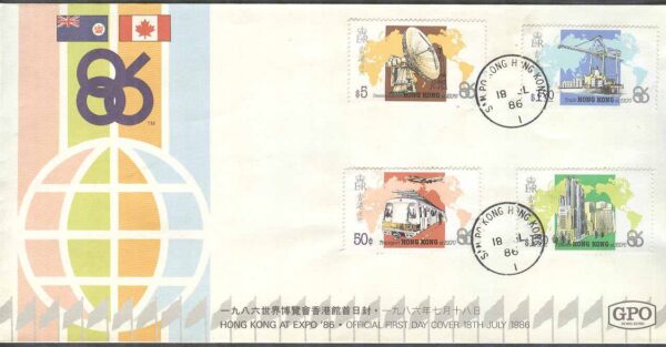 Hongkong - FDC 1986-07-18 - Utställ EXPO 86 bla Tåg - Flyg - Satellitantenn, 4 kpl