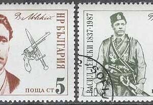 Bulgarien – M 3572-3573 Wassil Lewski 150 år – Frihetskämpe, 2 kpl