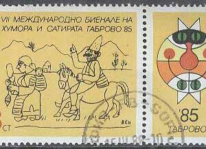 Bulgarien – M 3362 + Zf Internationell träff för Humor & Satir, 1 kpl + Zf