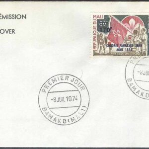 Mali – FDC 1974-07-08 – Scouting – 11:e Arabiska Träffen 1974 – Påtryck, 2 kpl
