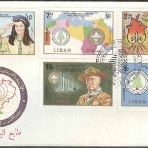 Libanon – FDC 1974-11-05 – Scouting – Träff i Smar-Jubeil, 10 kpl