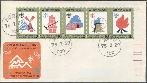 Sydkorea - FDC 1975-07-29 - Scouting - Träff i Norge 1975, 5-strip kpl