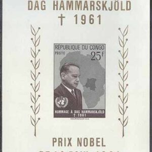 Kongo Kinshasa – M BL   1 Dag Hammarskjöld död i 1 år – FN – Nobelpristagare, Block **