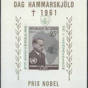 Kongo Kinshasa – M BL   2 Dag Hammarskjöld död i 1 år – FN – Nobelpristagare, Block **
