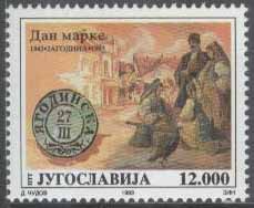 Jugoslavien – M 2631 Frimärkets dag 1993 – Post i Jagodina 150 år, 1 kpl **