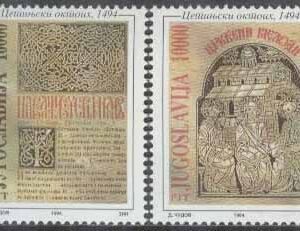 Jugoslavien – M 2645-2646 Boken Oktoechos 500 år, 2 kpl **