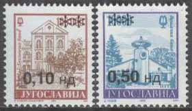 Jugoslavien – M 2666-2667 Brunnar bla i Vrnjacka Banja – Påtryck, 2 kpl **