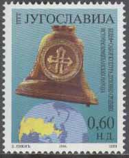 Jugoslavien – M 2668 Samling för folk med ortodox tro – Klocka & Jordglob, 1 kpl **