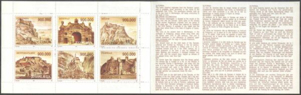 Jugoslavien - M 2608-2613 Gamla Fästningar bla Kalemegdan i Belgrad, Häfte kpl **