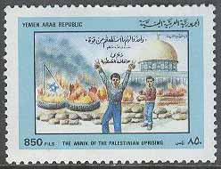 Jemen Arab Rep. – M 1872 Palestinaupproret, märke **