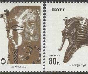 Egypten – M 1760-1761 Dödsmasker för Faraonen Tutankhamon, 2 kpl **