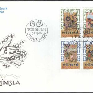 Färöarna – FDC 1986-02-03 – Skrimsla – Gammal dansvisa, 4 kpl Vinjett 1