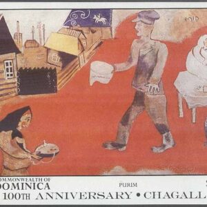 Dominica – M BL 117 Konst – Marc Chagall 100 år, Block **