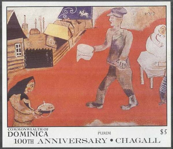 Dominica - M BL 117 Konst - Marc Chagall 100 år, Block **