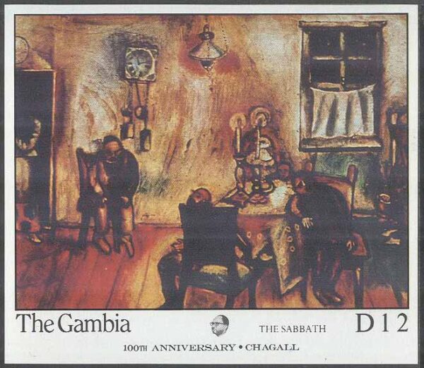 Gambia - M BL  33 Konst - Marc Chagall 100 år, Block **