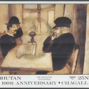 Bhutan – M BL 150 Konst – Marc Chagall 100 år, Block **