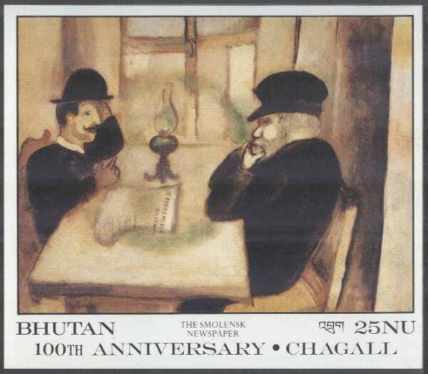 Bhutan - M BL 150 Konst - Marc Chagall 100 år, Block **