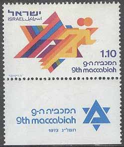 Israel – M  592 Sport, 9:e Makkabiaden, 1 kpl + tab **