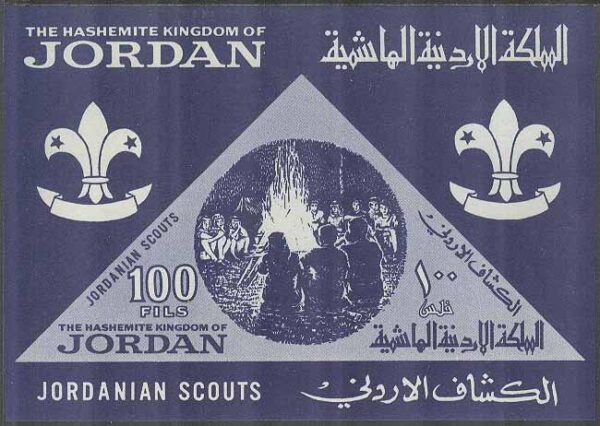 Jordanien - M BL  17 Scouting i Jordanien, Block **