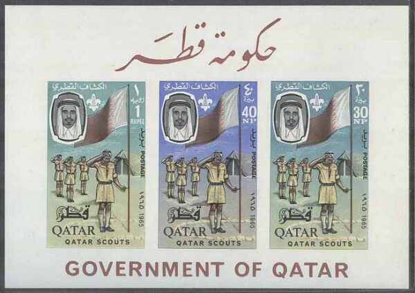 Qatar - M BL   1 B Scouting 1965, Block **