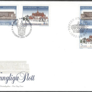 Sverige – FDC 2002-10-05 – Kungliga slott, par kpl + Thailand Vinjett 1