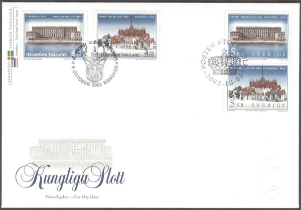 Sverige - FDC 2002-10-05 - Kungliga slott, par kpl + Thailand Vinjett 1