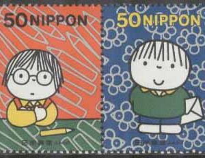Japan – M 3214-3217 A Brevskrivandets Dag 2001 – Barn med Brev, 4-strip kpl **