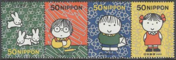 Japan - M 3214-3217 A Brevskrivandets Dag 2001 - Barn med Brev, 4-strip kpl **