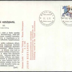 Finland – FDC 1981-06-11 – Ungdomföreningsrörelsen 100 år, 1 kpl Vinjett 5