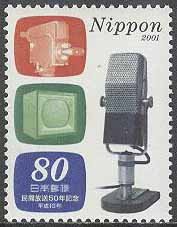 Japan – M 3291 Privat Radio i Japan 50 år, 1 kpl **