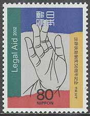 Japan – M 3303 Rättshjälp 50 år, 1 kpl **
