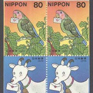 Japan – M 3557-3560, 3562, 3568-3569 Brevskrivandets Dag 2003 – Djur – Häfte kpl **